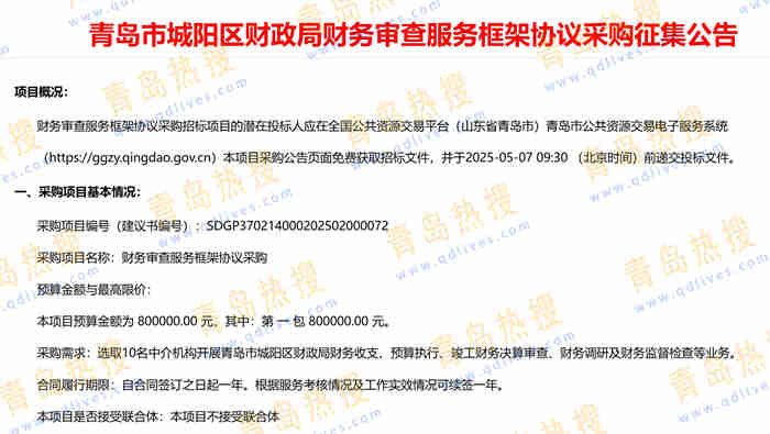微信截圖_20250409221849.jpg