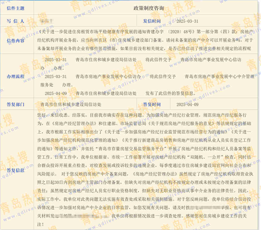 微信截圖_20250409222705.jpg