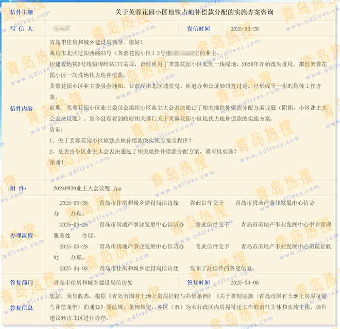 微信截圖_20250410123148.jpg