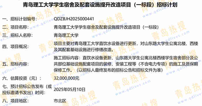 微信截圖_20250410124103.jpg