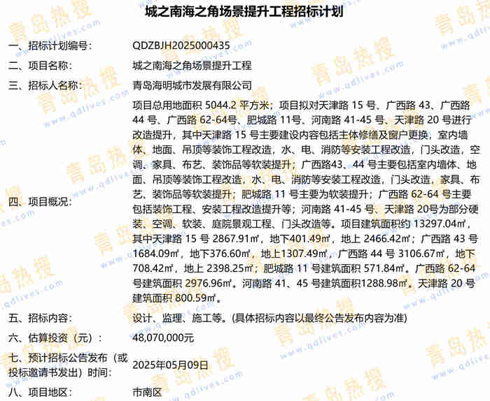 微信截圖_20250410135714.jpg