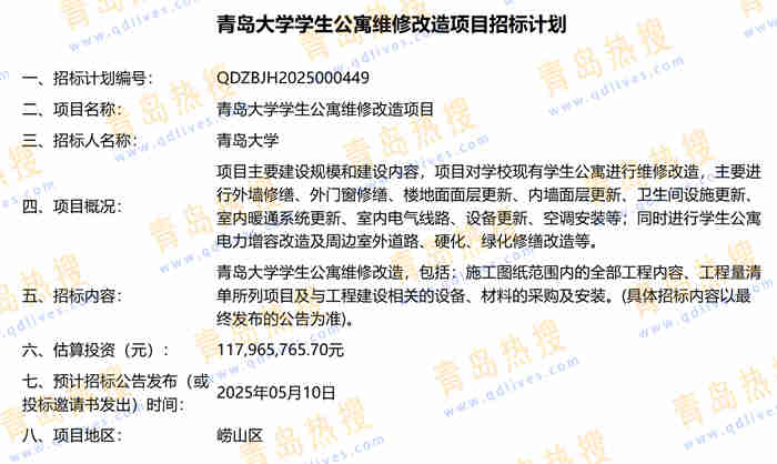 微信截圖_20250410141029.jpg