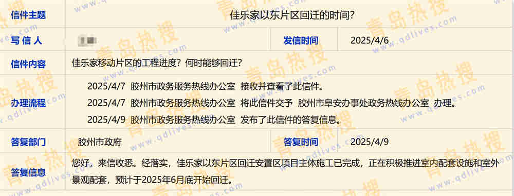 微信截圖_20250413203206.jpg