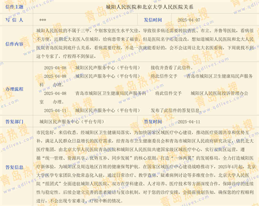 微信截圖_20250413204045.jpg
