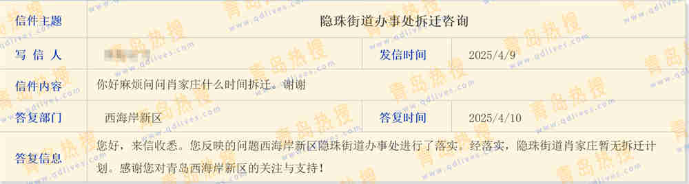 微信截圖_20250413204601.jpg