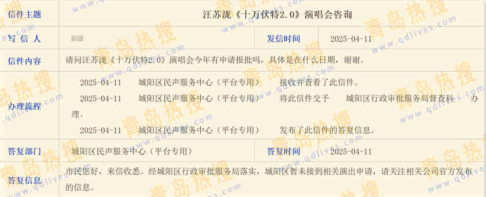 微信截圖_20250413212943.jpg