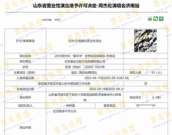 微信截圖_20250416044943.jpg