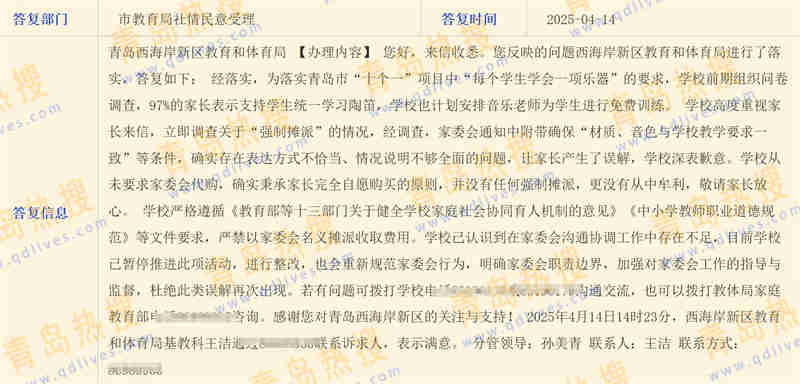 微信截圖_20250416050532.jpg