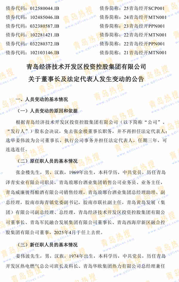 微信截圖_20250416051444.jpg