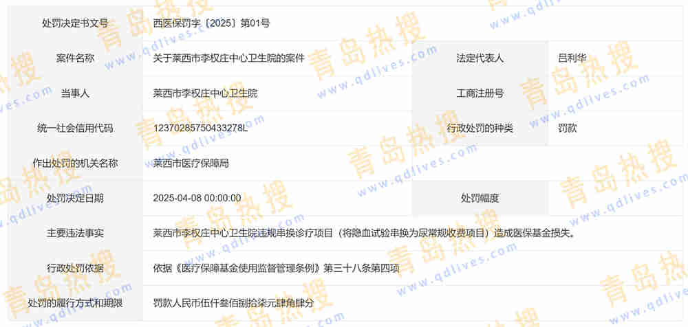 微信截圖_20250416222741.jpg