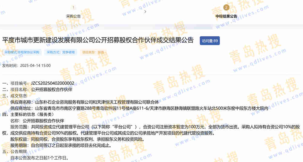 微信截圖_20250416224556.jpg