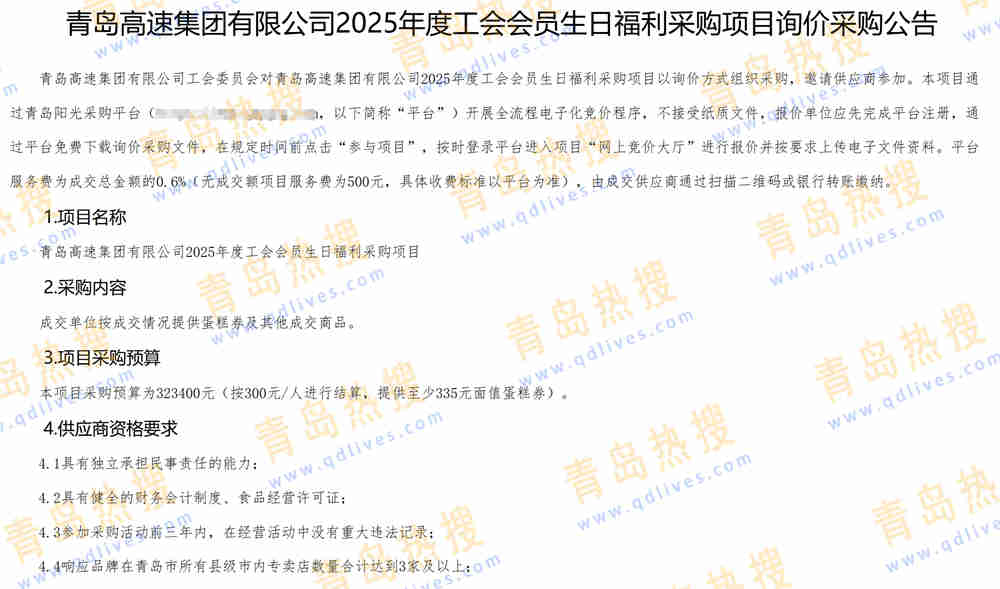 微信截圖_20250416225541.jpg