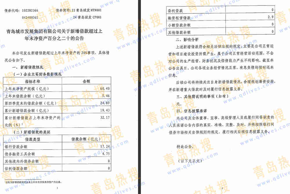 微信截圖_20250416231752.jpg