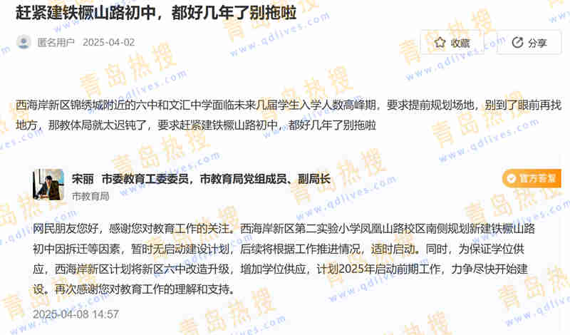 微信截圖_20250417225826.jpg