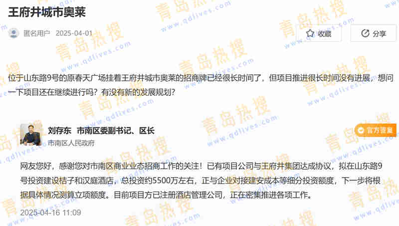 微信截圖_20250417230557.jpg