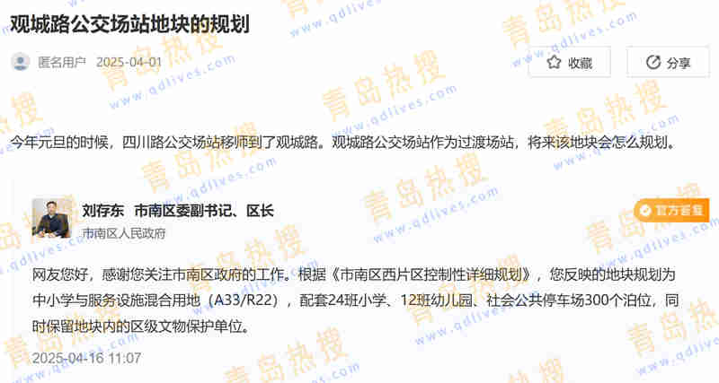 微信截圖_20250417231823.jpg