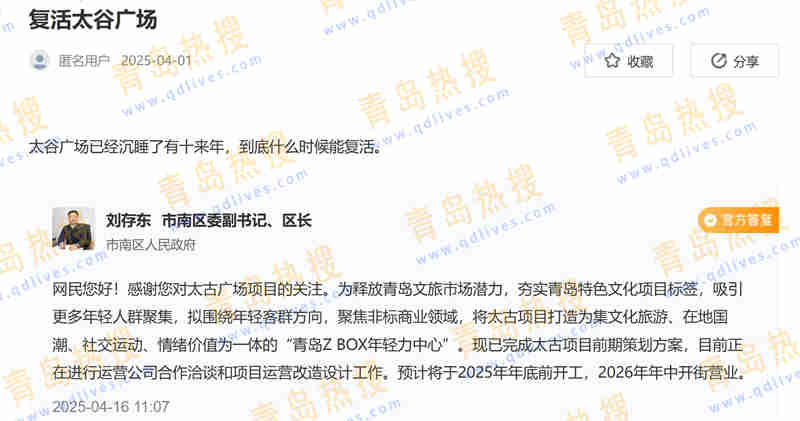 微信截圖_20250417232743.jpg