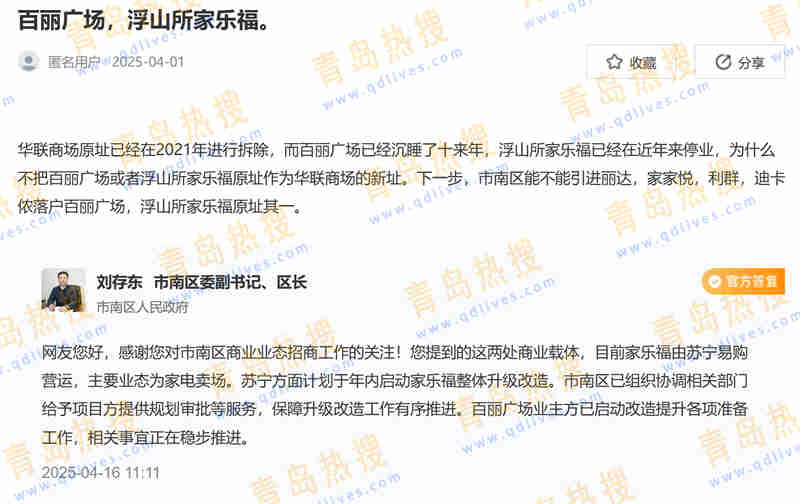 微信截圖_20250417233504.jpg