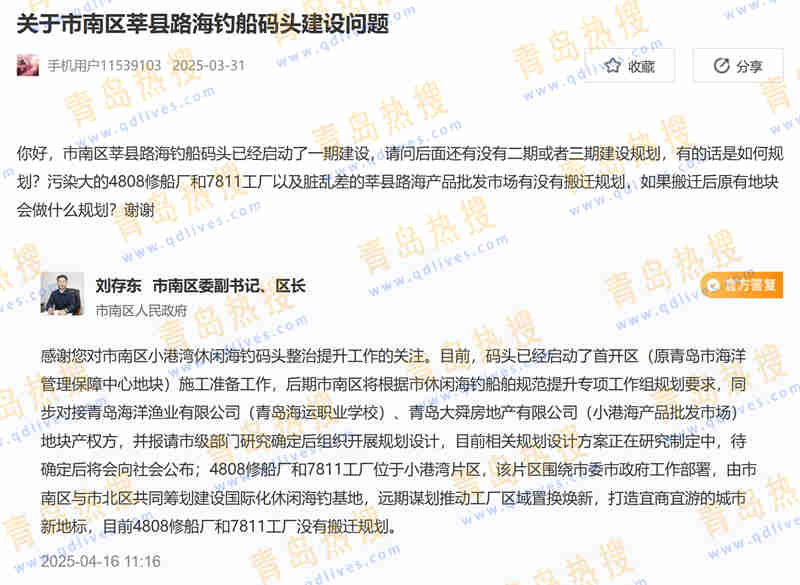 微信截圖_20250417234425.jpg