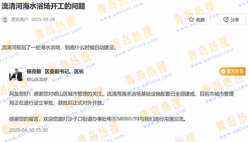 微信截圖_20250417235022_副本.jpg