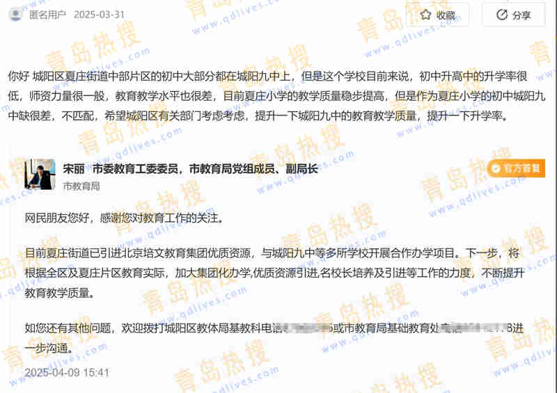微信截圖_20250417225023_副本.jpg