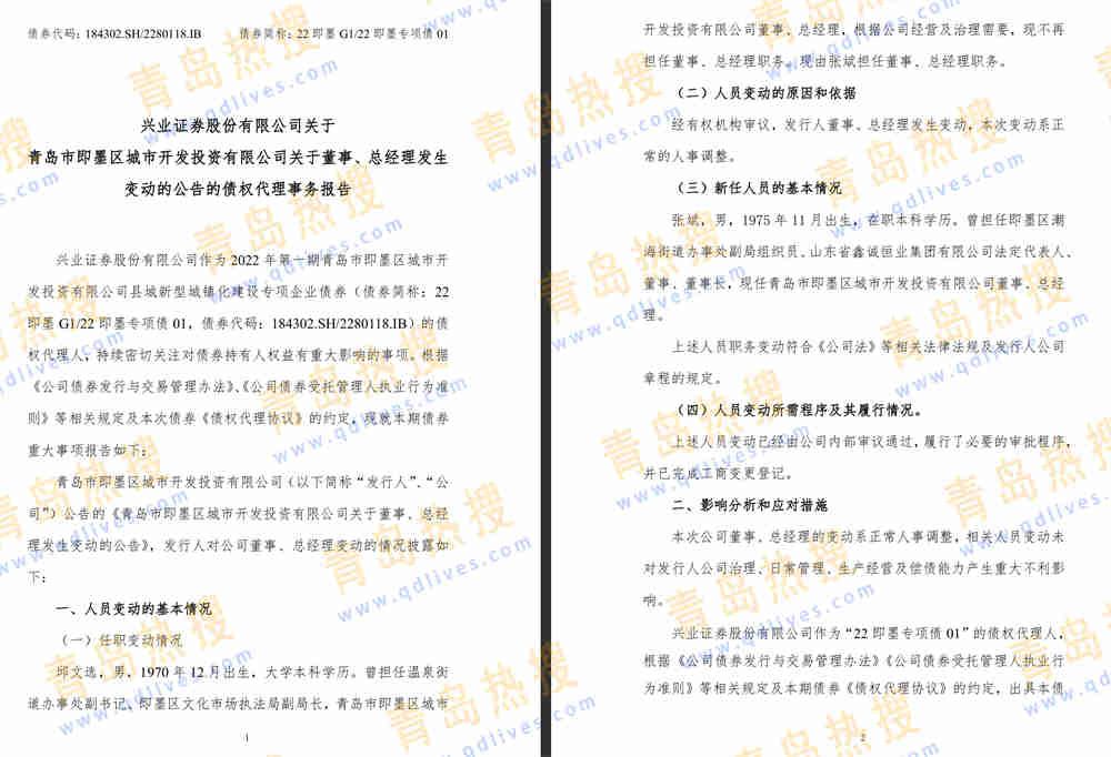 微信截圖_20250419191654.jpg