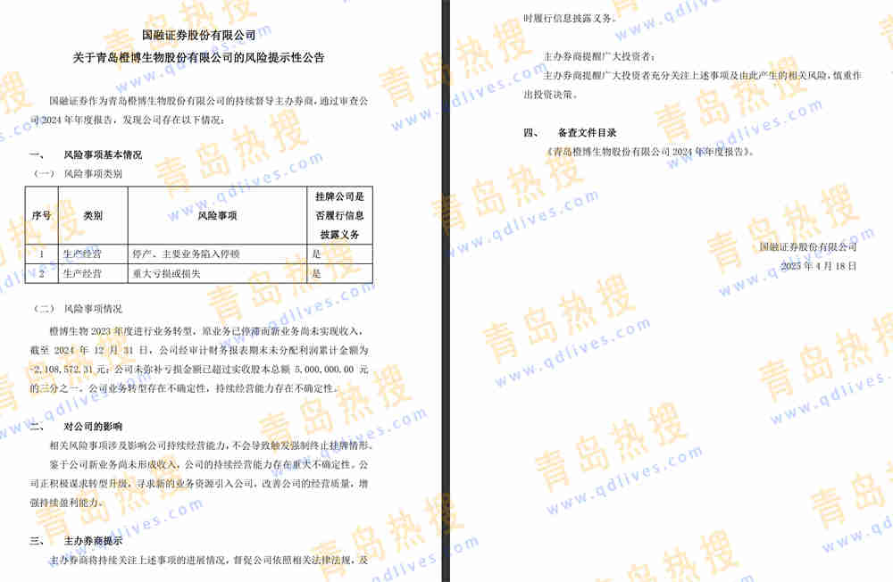 微信截圖_20250419192707.jpg