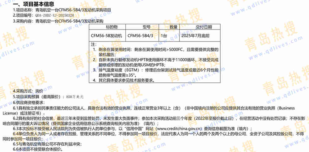 微信截圖_20250419211804.jpg
