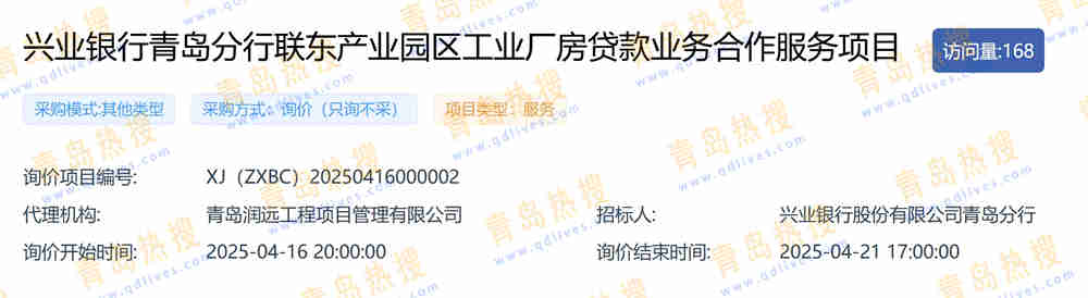 微信截圖_20250419215202.jpg