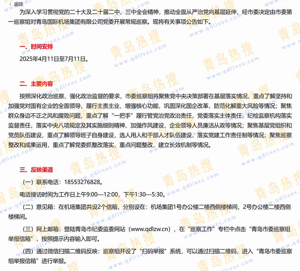 微信截圖_20250419221221.jpg