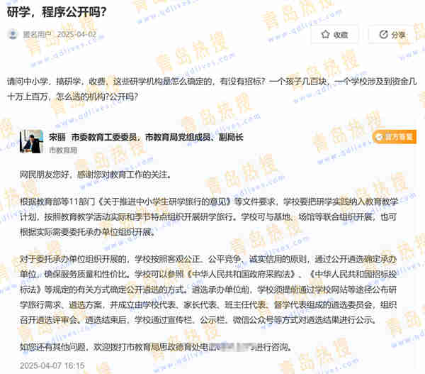 微信截圖_20250419222340.jpg