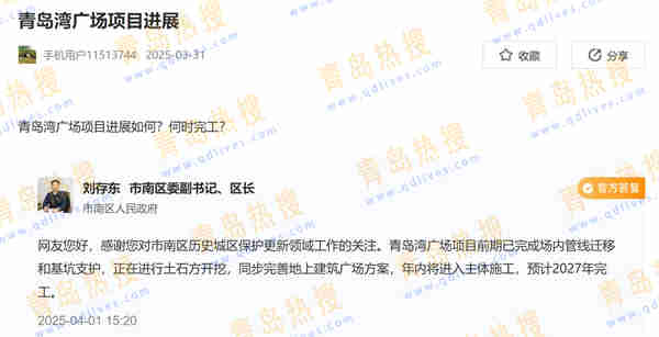 微信截圖_20250419222758.jpg