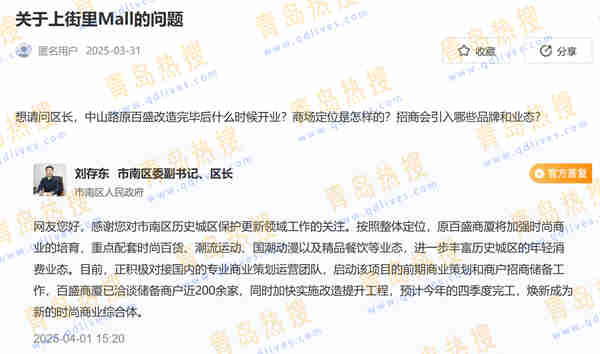 微信截圖_20250419223830.jpg