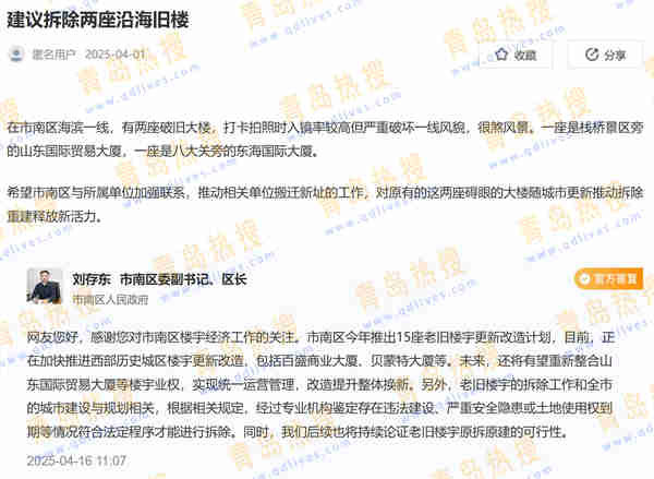 微信截圖_20250419224610.jpg