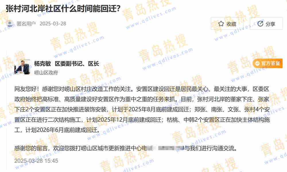 微信截圖_20250419225616_副本.jpg