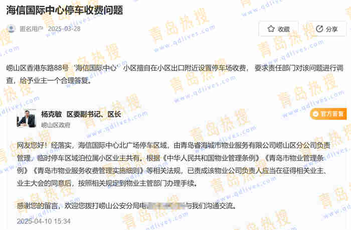 微信截圖_20250419230429.jpg