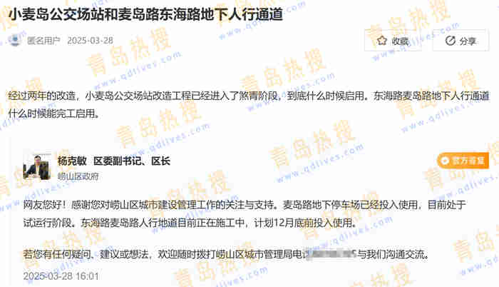 微信截圖_20250419230912.jpg