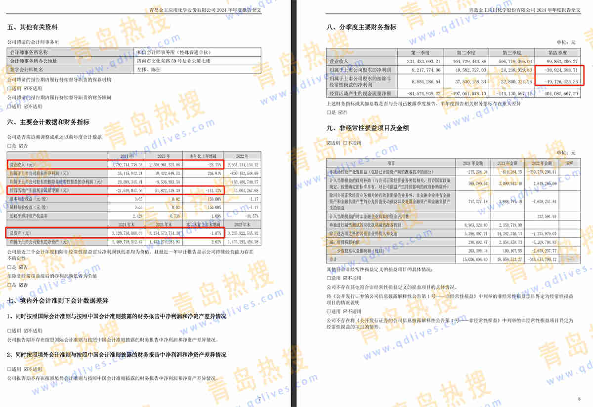 微信截圖_20250420165006.jpg