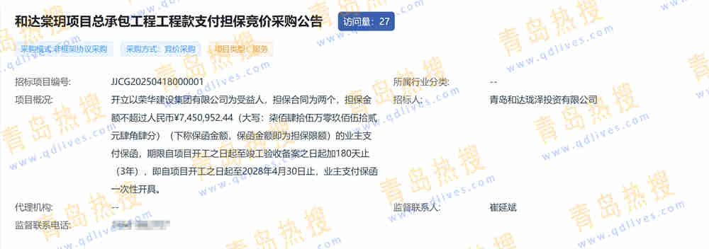 微信截圖_20250420175530.jpg