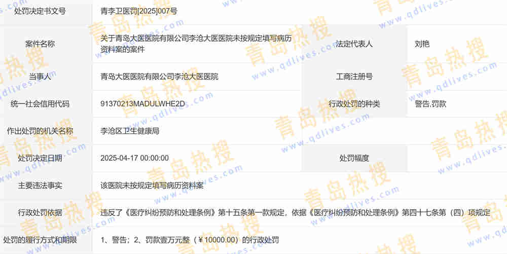 微信截圖_20250420181157.jpg