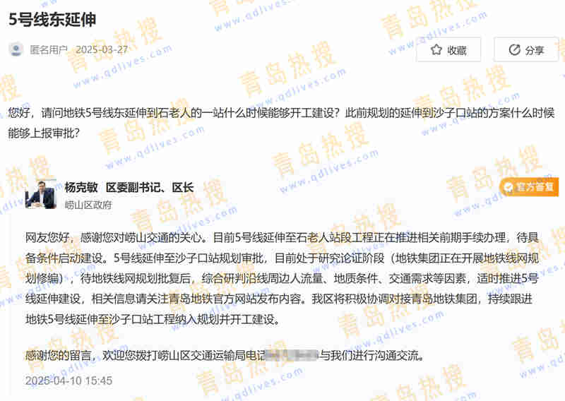 微信截圖_20250420183151.jpg