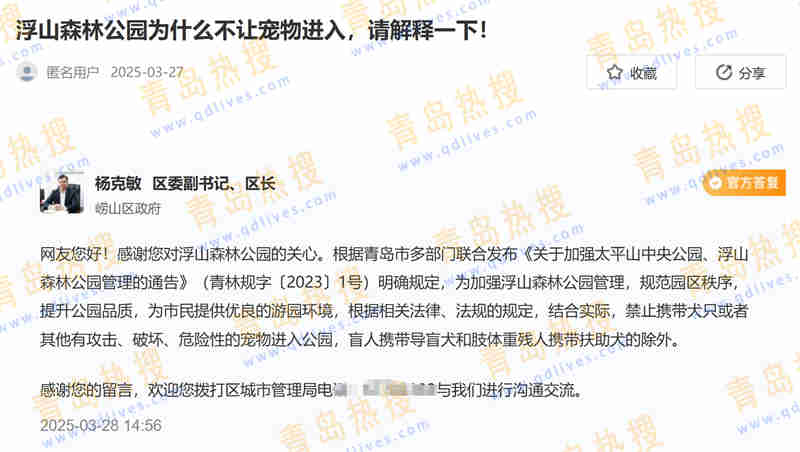 微信截圖_20250420184152.jpg