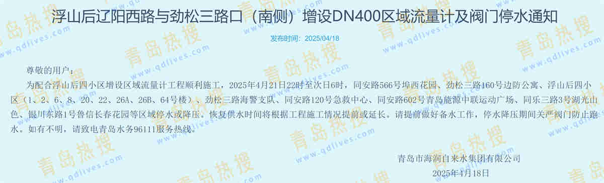 微信截圖_20250420184822.jpg