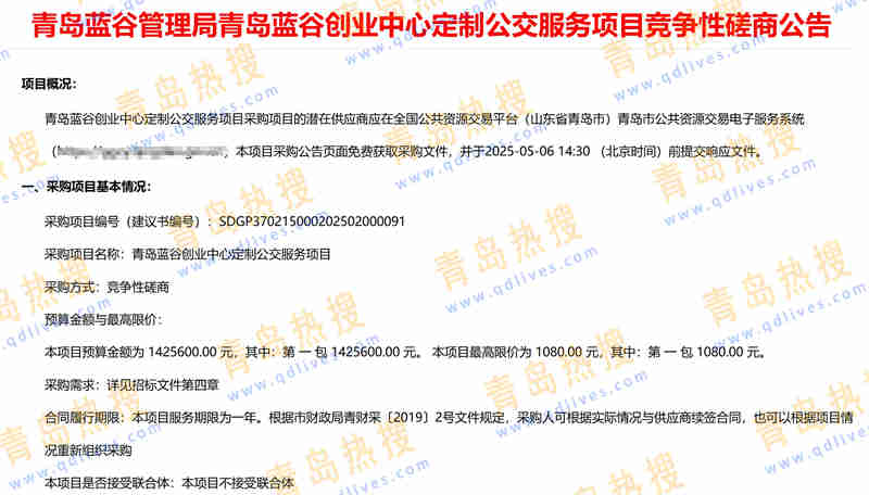 微信截圖_20250421182842.jpg