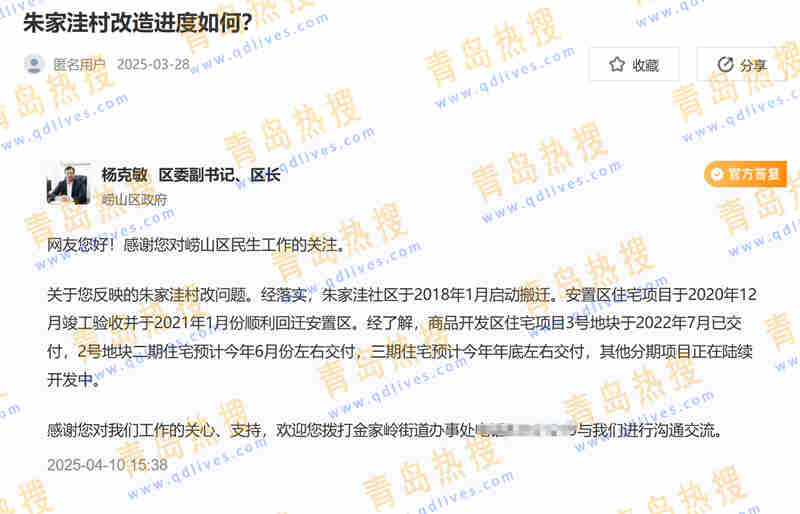 微信截圖_20250422224022.jpg