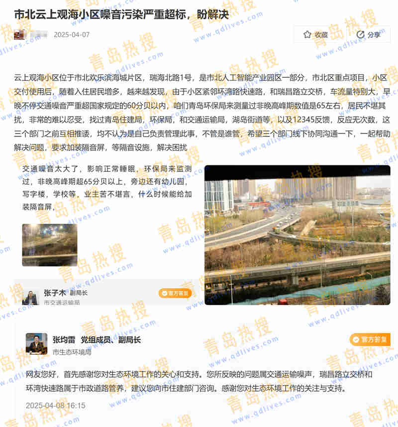 微信截圖_20250422225548.jpg