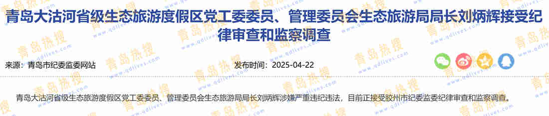 微信截圖_20250422225925.jpg