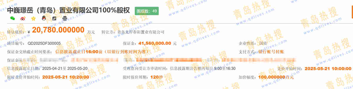 微信截圖_20250423220801.jpg