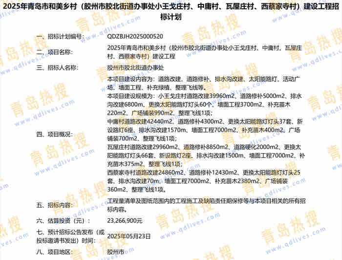 微信截圖_20250423225558.jpg