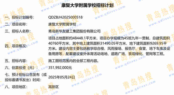 微信截圖_20250423230747.jpg